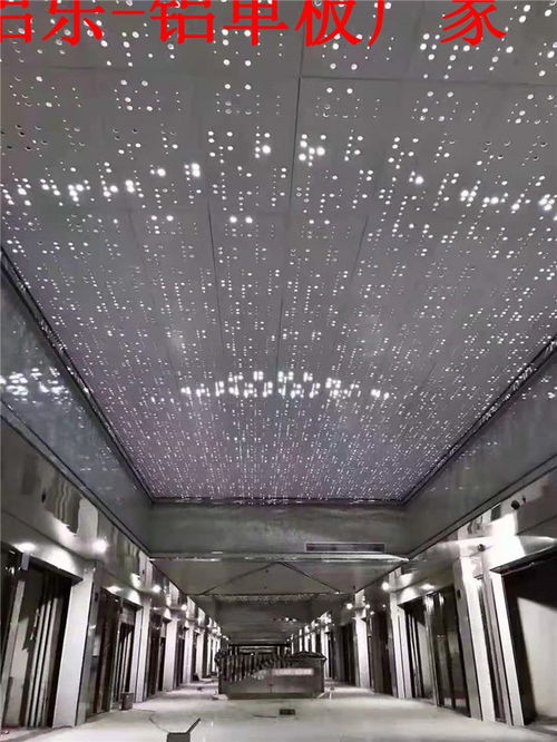 平湖冲孔铝单板工厂店 铝乐建材，五金交电的专业选择