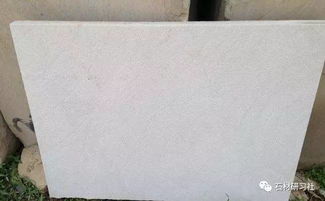 四川砂岩 建筑装饰与五金交电领域的优质材料选择