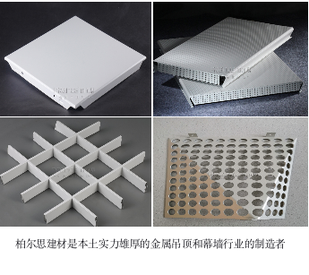 数字化工厂建设 为建筑装饰材料产业高质量发展提速